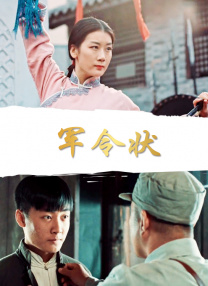 国产美女91呻吟第一视角蜜桃